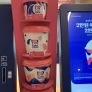 베스킨라빈스등촌역점