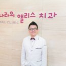 재성치과 네이버블로그