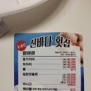 신바다시장 이미지