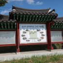 광암천 | 일선리 문화재마을-낙산리 고분군-낙산리 3층석탑-여헌 기념관.