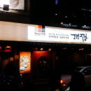 개정동성로점 이미지