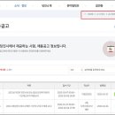 송산사회복지관 | 당진시청 일자리 고용복지센터 시니어클럽 채용 (남부 노인복지관, 알바, 교차로 구인구직)