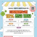 파란온누리약국 이미지