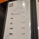 강남감자탕 이미지
