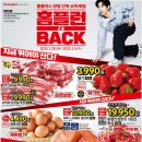 홈플러스익스프레스 이미지