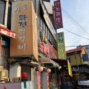 불새노래방 이미지