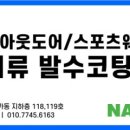 디앤에스디자인 - 군포시 송부로221번길 9 | 디앤에스디자인