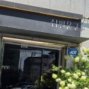 삼일환경 | 구미 삼일문고 내돈내산 방문 후기