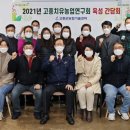 소향민박 이미지