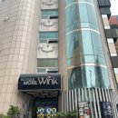 윙크PC | [대구 숙소] 동대구역 근처 부티크모텔윙크 저렴한 모텔 솔직후기