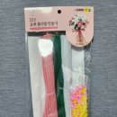 모루 꽃다발 이미지