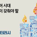 한림미디어