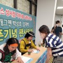 교동도나스홈플러스성서점