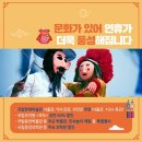 꼭두박물관(휴관) 이미지