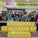 주천경로당 이미지