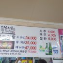 닭술사음 계림마늘닭