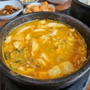신망리순대국 이미지