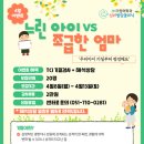 제이엠가정의학과의원 이미지