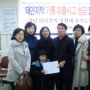 오늘의 포토뉴스[2008/01/12/토] 이미지