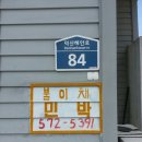 불이채민박 네이버블로그