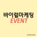 제이엔제이컨설팅