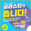 글라스타 동국대점 네이버블로그