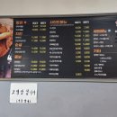 가마치통닭부암점