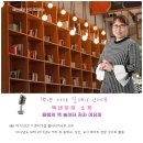 아인전자 네이버블로그