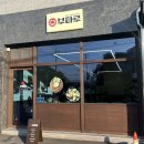 GS25여주행복점 | 여주 아울렛 맛집 ‘부타루’ 재방문 후기 | 여주대맛집 | 여주 일식 맛집