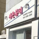 세은뷰티