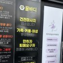 건들바위역 화장실 이미지