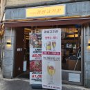 야끼니꾸소도 | 구리 고깃집 경성고기꾼 야끼니꾸 수택동 맛집