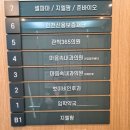 임학약국 앞(임학역 3번 출구 앞) 이미지