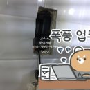 대원전업사 이미지