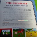 처음 배우는 코딩 스크래치 주니어 이미지