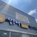 평동산단로 이미지