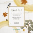 사랑이가득한치과의원 이미지