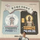 반구대로 26 울산매일UTV