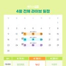 이레카케어 이미지