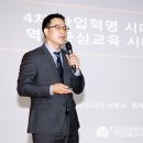 한국미래연수원 이미지