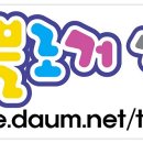 용인축협 한우랜드 이미지