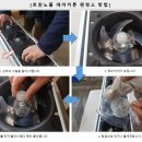 지에스25 고색대성점 | [수원 편의점] 야간에 들어오는 벌레 해결은 에어커튼이죠!