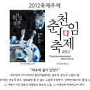 남춘천호반닭갈비