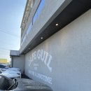 구일농장2 이미지