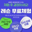 현대그린실내골프연습장 | 다산 구리 실내 골프 연습장, 지명 GDR 골프 아카데미 ⛳ 골프공의 종류에 대해 알아보자!