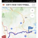 낙동강종주길 이미지