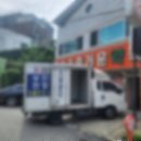 하이탑약국 이미지