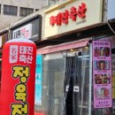 태진축산 이미지