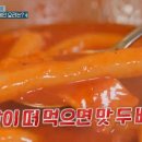 김밥분식 - 성남시 수정구 성남대로1194번길 3 | 김밥분식
