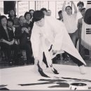 사단법인 한국서도예술협회 이미지
